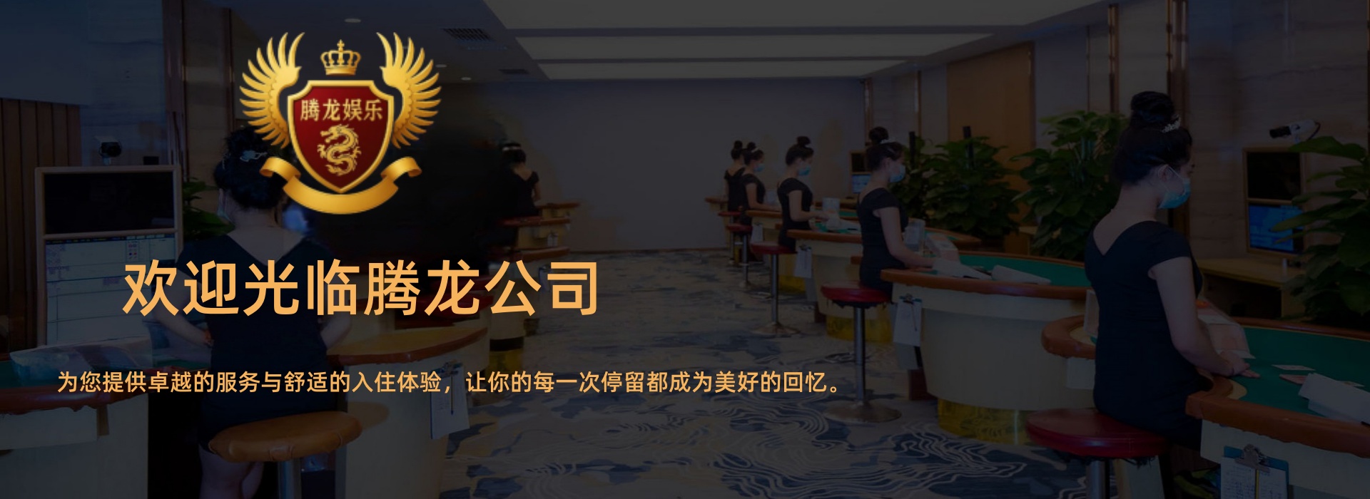 星辰互动办公环境